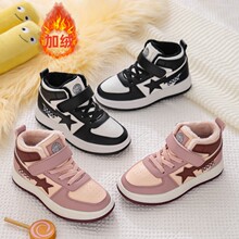 儿童板鞋加绒冬季高帮皮面女孩休闲鞋2023新款欧美二棉女童运动鞋