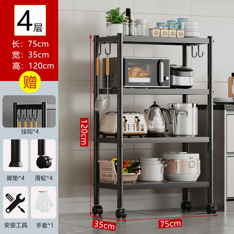 外国貿易キッチン収納ラック工場床置き収納ラック家庭用穴あけ不要多層鍋電子レンジ収納ラック|undefined