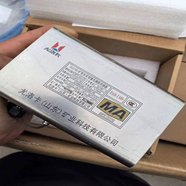 GJJ100 (Шаньдун) Лазерный датчик дальности для шахт Eureka