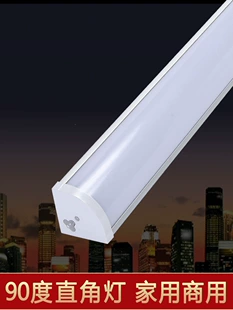 LED угловой светильник 90° настенный с лампой-трубкой