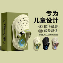 儿童洞洞鞋男童2026夏季新款外穿防滑耐磨厚底户外运动亲子凉拖鞋