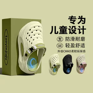 Детские модные тапочки в стиле Crocs для мальчиков, нескользящие износостойкие спортивные мюли на платформе, лето 2026 года, подходят для носки на улице, семейный стиль