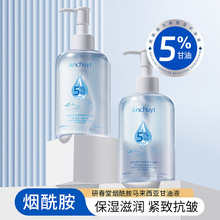研春堂烟酰胺马来西亚甘油液300ml 全身可用滋润保湿清爽护手霜