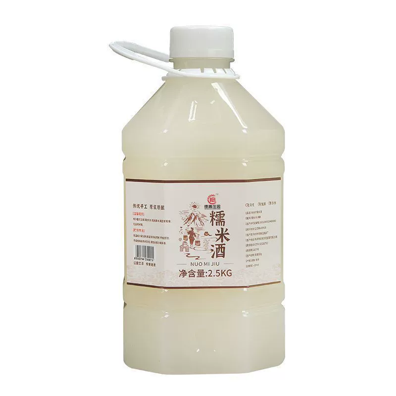 Rice wine, glutinous rice, wholesale