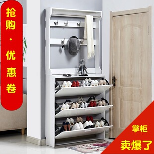 Flip shoe cabinet ultra-thin 17 simple modern hall cabinet simple assembly household economical doorway shoe cabinet with hanger
