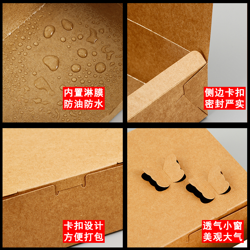 フライドチキンクラフト紙包装箱揚げ物チキンウィングチキンポップコーン軽食サラダフライドポテトスナック包装箱|undefined