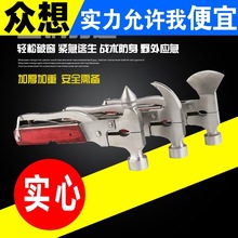 现货多功能斧头安全锤羊角锤汽车工具多功能刀钳锤救生锤多用锤子