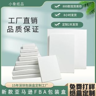 ���ж���FBA���b�Д��a��ӷ����m�Ӱ׿����ЬF؛�׿��в�ӡ���