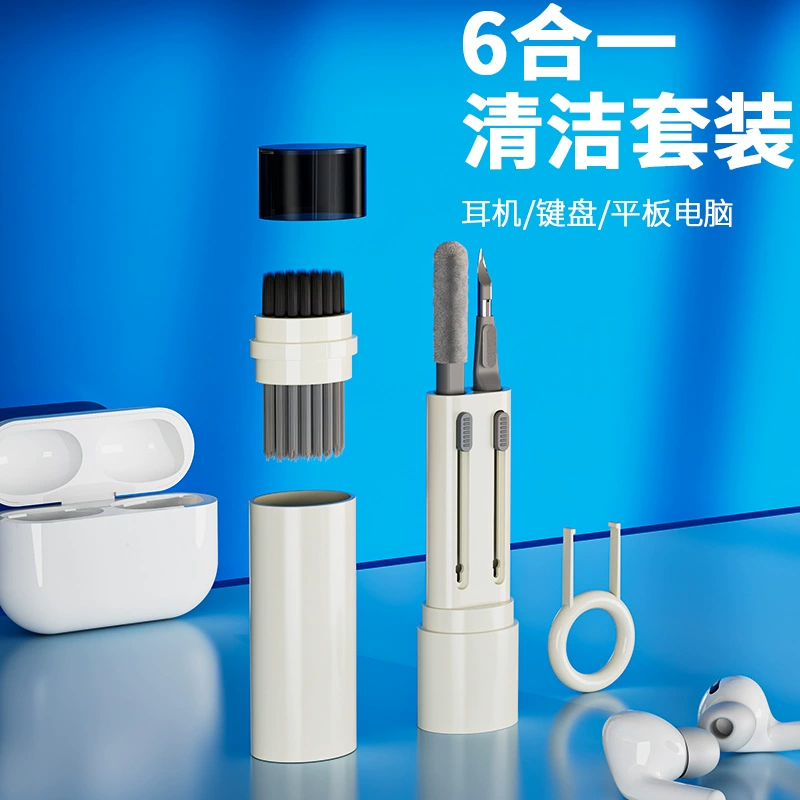 Трансграничная многофункциональная ручка для чистки гарнитуры Bluetooth для наушников Airpods костюм щетки для чистки клавиатуры мобильного телефона