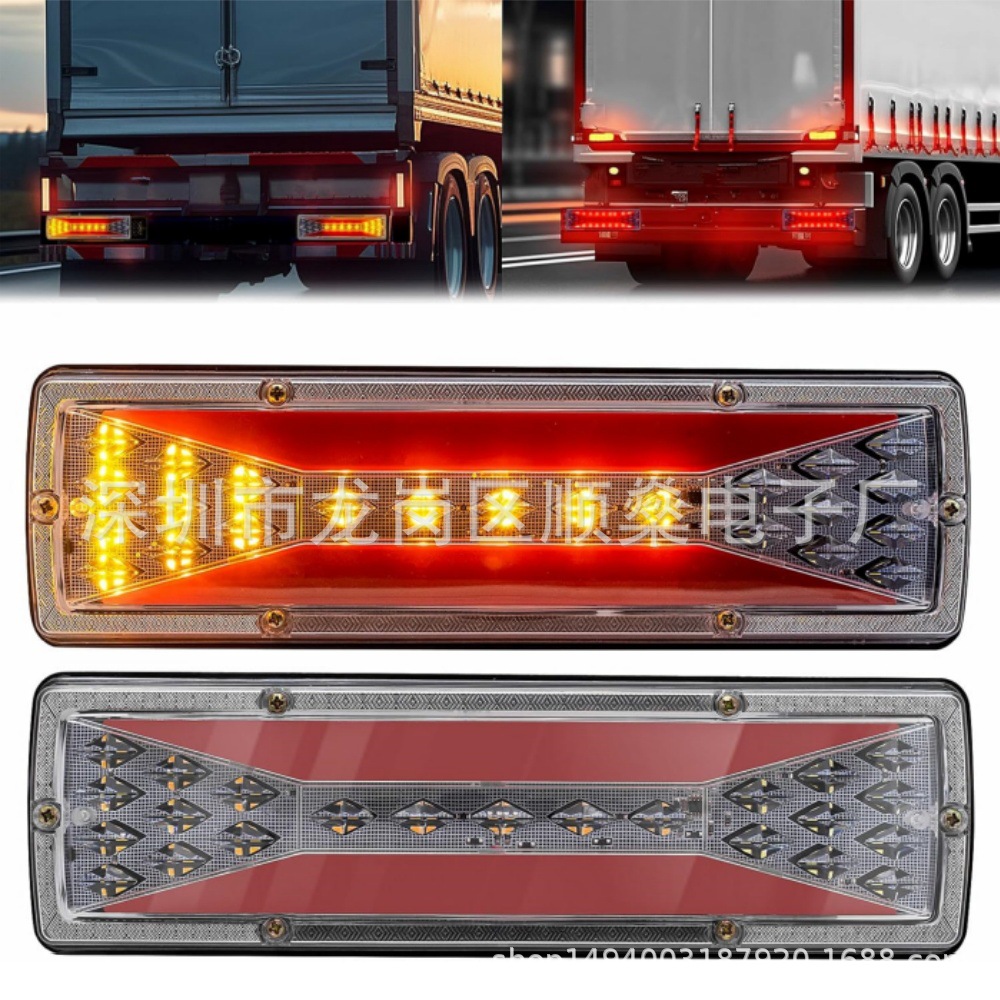 Manufacturer Supplies 12V24V Truck Tail Lights, Agricultural Vehicle Tail Lights, Foreign Trade Supply, Flowing Strobe Lights