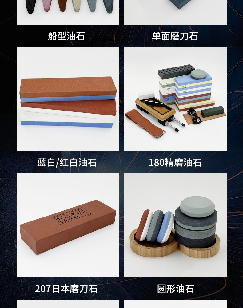 棕刚玉双面油石，氧化铝双面磨刀石，磨刀石，油石，aluminum oxide sharpening stone，家用厨房户外酒店油石磨刀石 塑料底座，200X50X25MM，150X50X25MM，8X2X1”，6X2X1，磨刀器套装120#240#180#320#800#1000#精磨粗磨细磨跨境外贸，精磨油石，粗磨，细磨，跑江湖，摆地摊，菜刀剪刀屠宰刀，大号小号油石，魔石，陶瓷免烧油石 批发工厂定制 厂家磨刀神器 定角 地摊货源 跑江湖 磨刀工具 磨刀石天然 磨刀架 迷你 陶瓷磨刀棒 商用磨刀石 knife 手持磨刀 磨刀石日本 磨刀石底座 砥石 粗磨 细磨 精磨 单面 迷你 磨刀石套装，跨境外面油石，亚马逊油石，超精油石。精磨抛光 超细 细磨 开刃