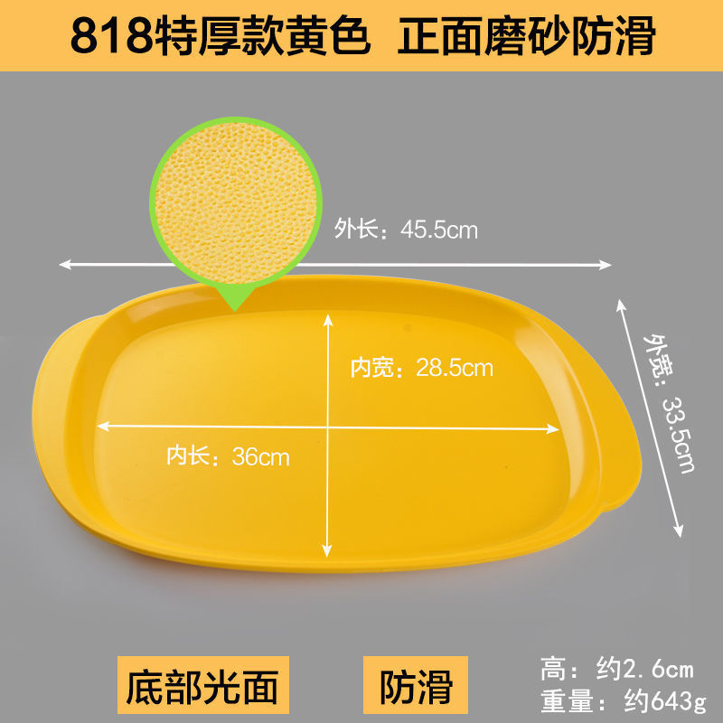 ディナープレート業務用プラスチックトレイ長方形レストランケータリング滑り止めバーガーショップファーストフードサービングトレイLサイズ|undefined