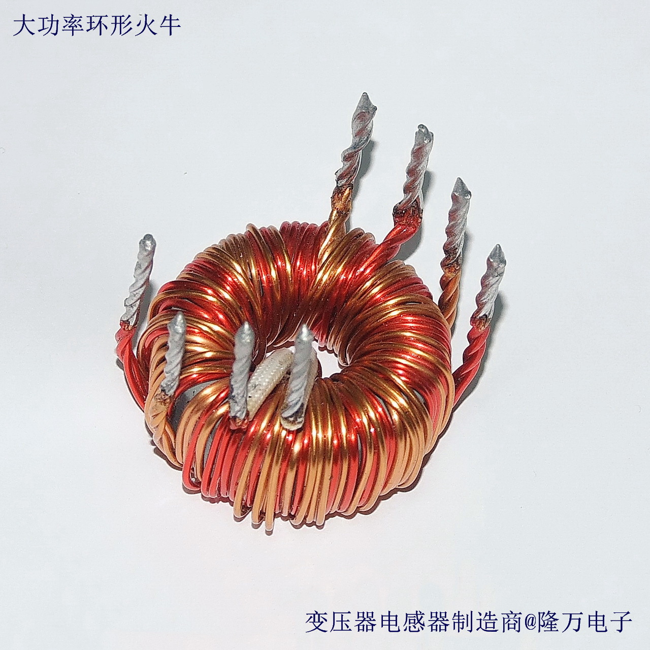 磁环电感多相共模T30*15*12  大线径过大电流欢迎来图来样制作