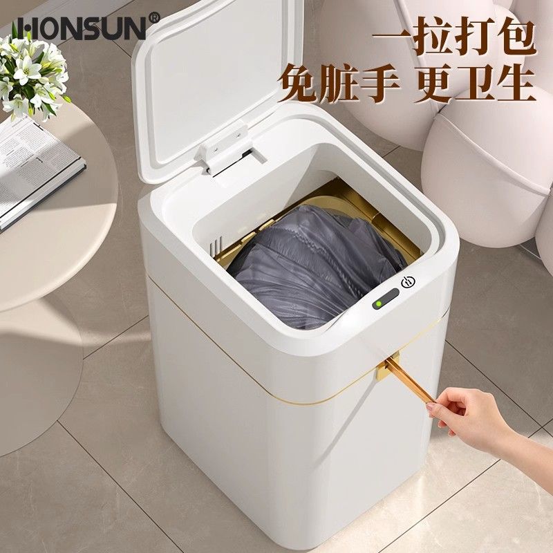 Inteligente basura inducción hogar sala de estar eléctrica embalaje automático 2024 nuevo cubo sanitario
