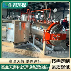 湿化机;其他干燥设备;畜牧养殖机械