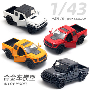 ���b1:43ԽҰ�Ͻ�܇ģ�̓��_�T�к����С��܇suv�[�����ޙC���l