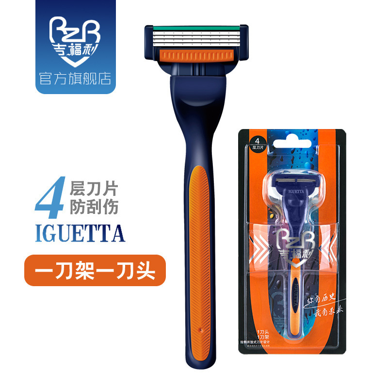 Jifuli/Jifuli New Manual Razor Beard Trimmer Shaving Head Men's Four-Layer Blade Set