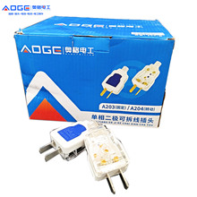 �W��A203A204͸�������^16A���ʼӺ��~Ƭһ�w�~ƬPC��ȼ����