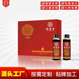 养生丸;非处方滋补膏;食品饮料加工