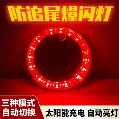 Collision Glare Truck Night Width: Other lights