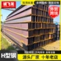 焊接高频镀锌h型钢