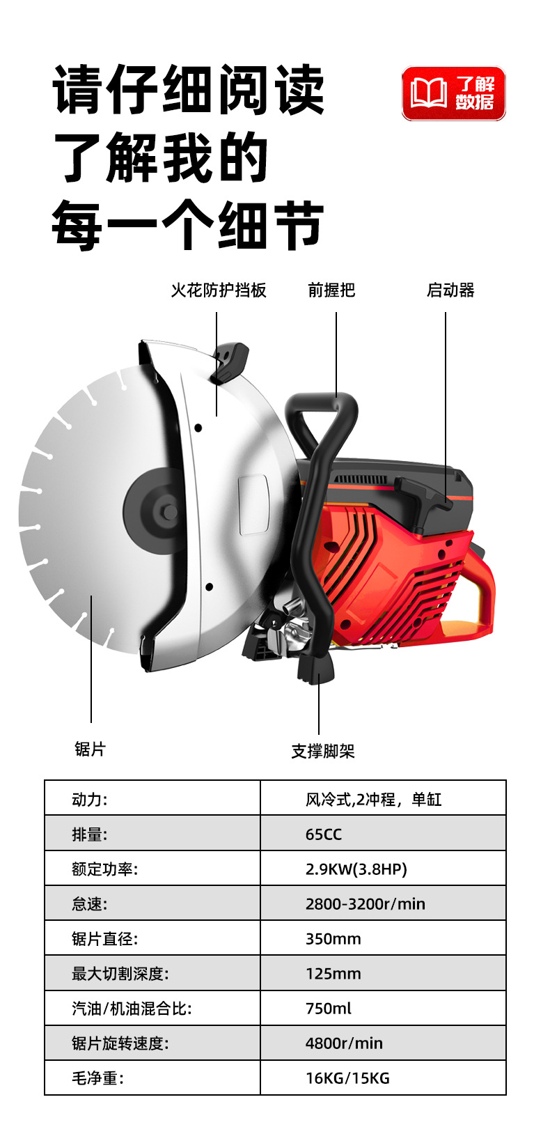 780-拷贝2-拷贝_05