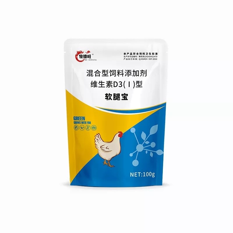 兽用药物添加剂