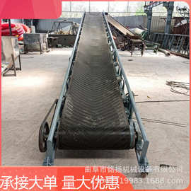 V型槽散料玉米粒传送带 混凝土输送机图片 升降包料装车运输机