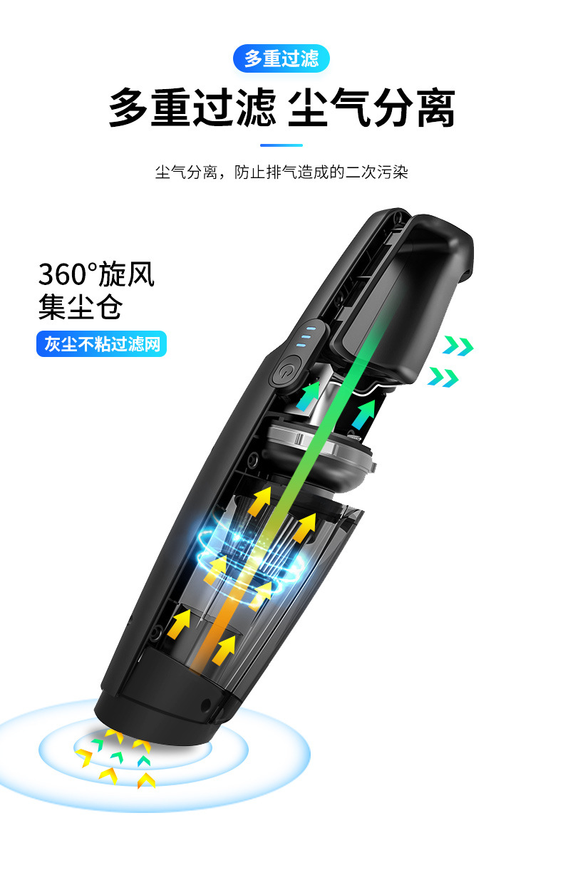 车载吸尘器_07.jpg