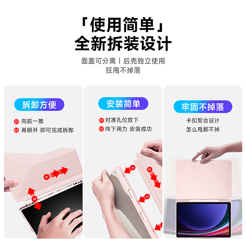 Aplicable para Samsung TabS9Plus cubierta de placa plana con bolígrafo de separación de fijación de la caja transparente plegable Y al por mayor