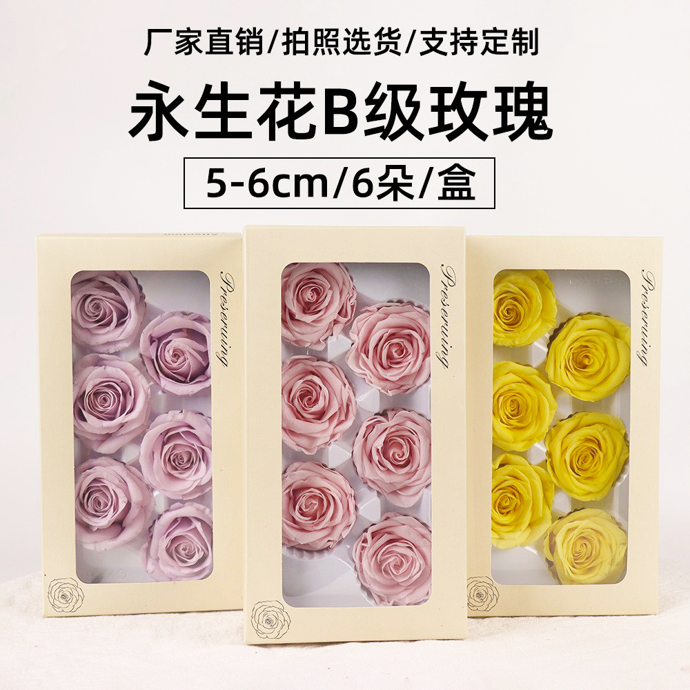 Cabezas de Rosa Preservadas B+, 5-6 cm, Ramo de Flores Frescas Preservadas, Flores Secas al por Mayor de Yunnan, para el Día de la Madre, 520