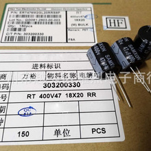 400V47UF �fԣ����SAMXON 47UF 400V 18X20 RTֱ��ʽ늽������