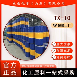 其他氧化物;氯化物;碳酸盐