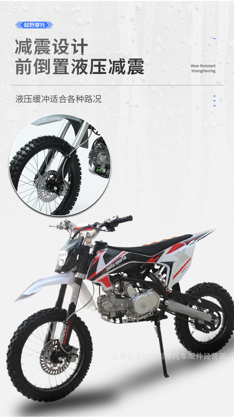 Reinforced Frame Double Beam Two-Wheel Off-Road Motorcycle 125Cc Vehicle Adult Gasoline Mountain Bike Venue Motorcycle