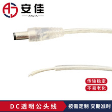 ͸��dc�Դ��ĸ�^5521���L���޺��V��l��ֱ����B�Ӿ����^dc��
