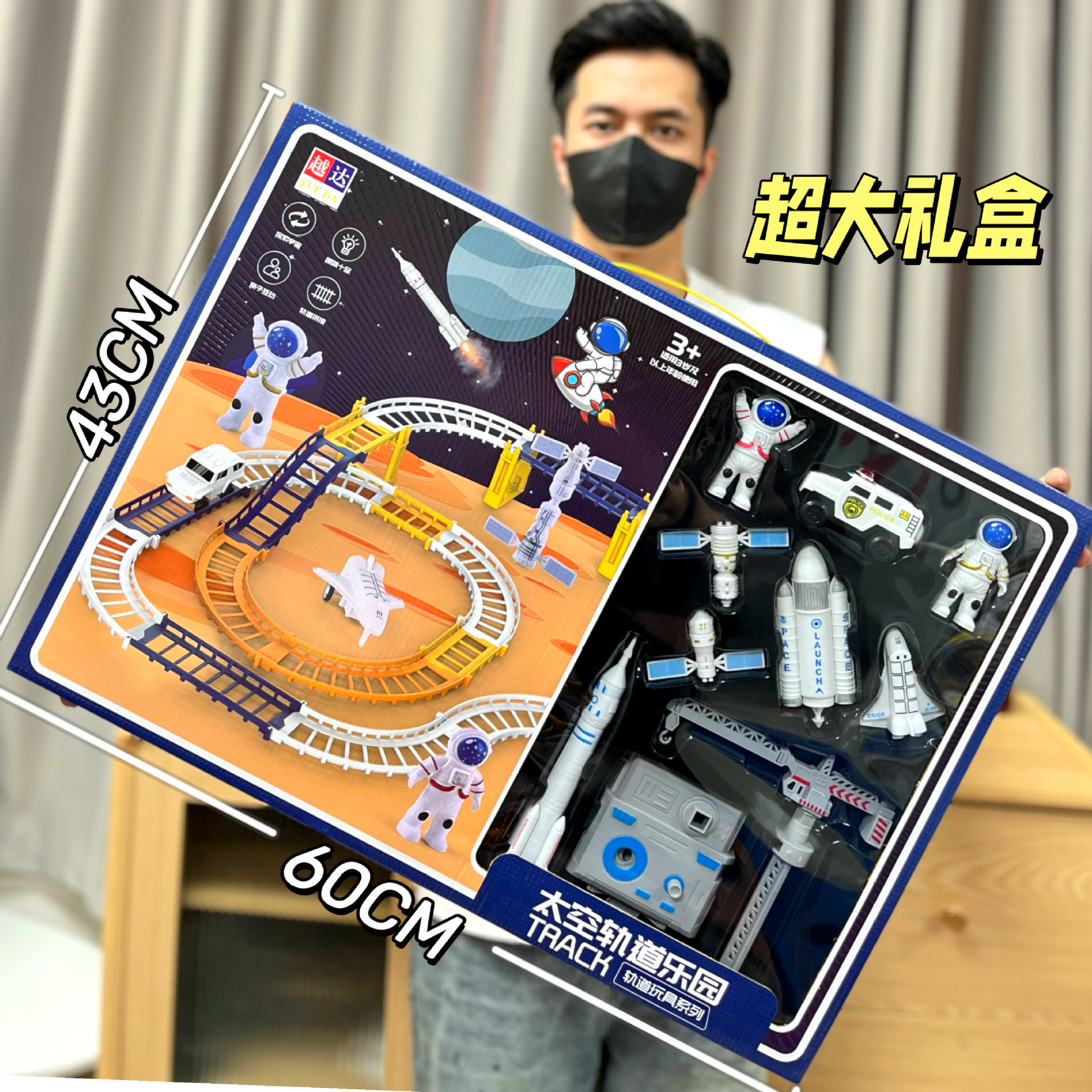 Juguetes de puzzle para niños, vagones eléctricos, cajas de regalo, parques espaciales, juegos de juguetes al por mayor. image 4