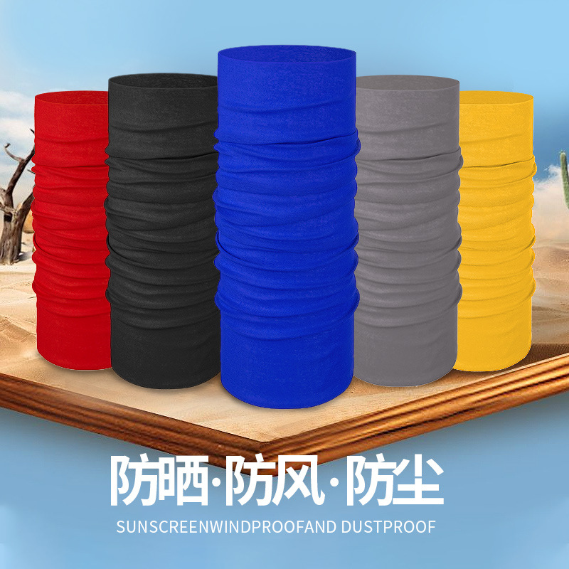 夏季户外防晒面罩多功能网眼男女魔术头巾钓鱼围脖套透气骑行面罩