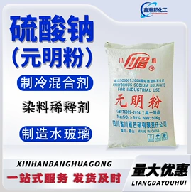 防水剂;洗涤剂;增塑剂