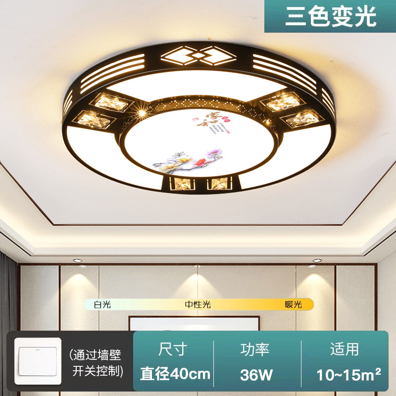 2025年新款led吸顶灯房间卧室灯客厅灯大厅现代简约大气中山灯具4|undefined