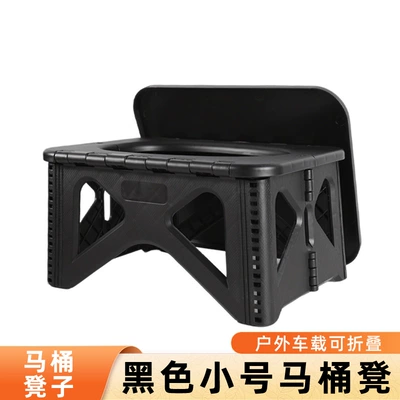 Kempinq və səyahət Deodorant Camping Emergency Toilet - black-trumpet