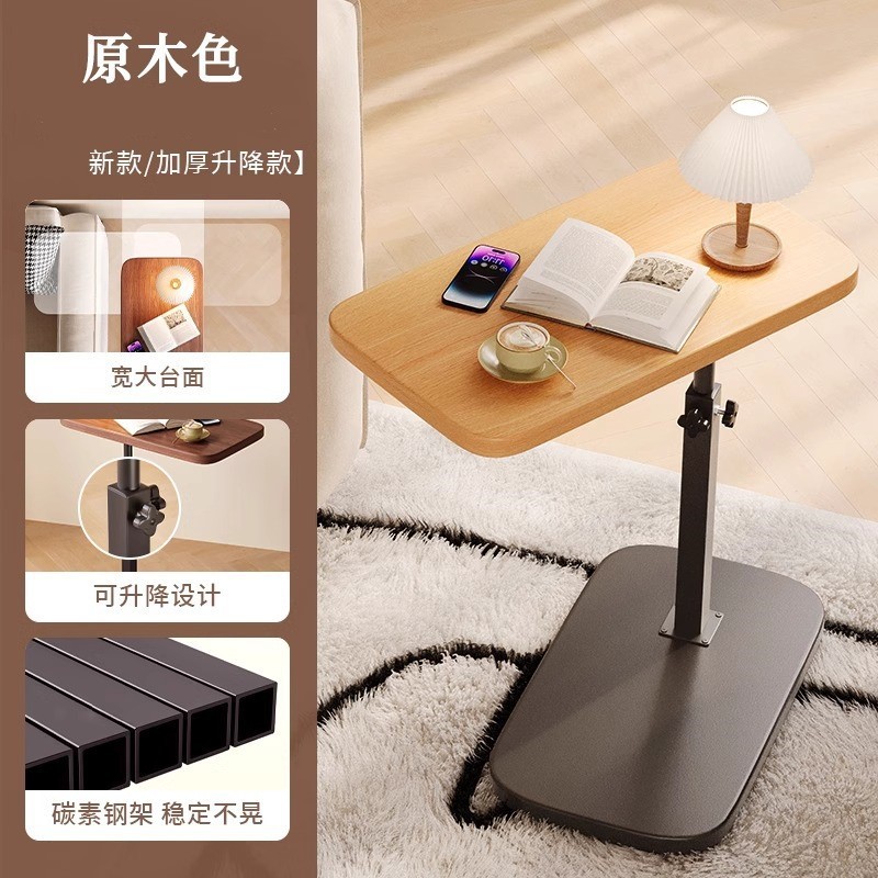 Sofá elevable mesa auxiliar sala de estar hogar mesa de té mesa de centro mesa pequeña dormitorio mesa de noche mesa de noche estante de cabecera