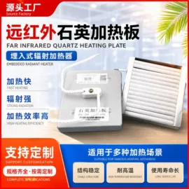 电热/发热管;工业烤箱;其他电热设备