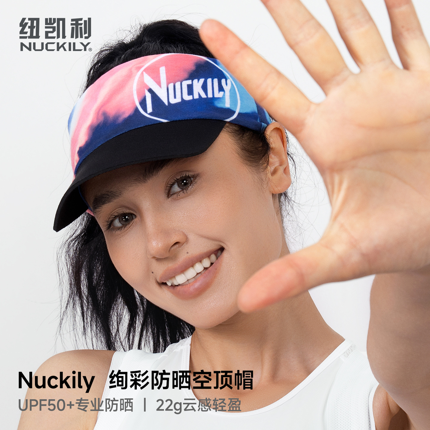 Summer Open-Top Cycling Hat for Men and Women, 99% Sun Protection, Quick-Drying, Breathable, Suitable for Jogging Outdoors, Not Stuffy and Does Not Put Pressure on the Head