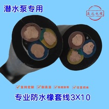 ~ ˮ׾ zˮ| 3X10   ܛ͵͜