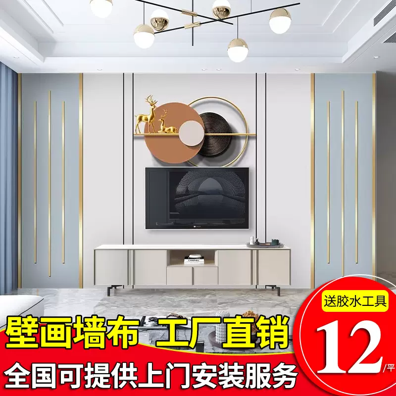 北欧3D立体现代艺术简约轻奢电视背景墙壁布客厅墙纸影视墙布壁画