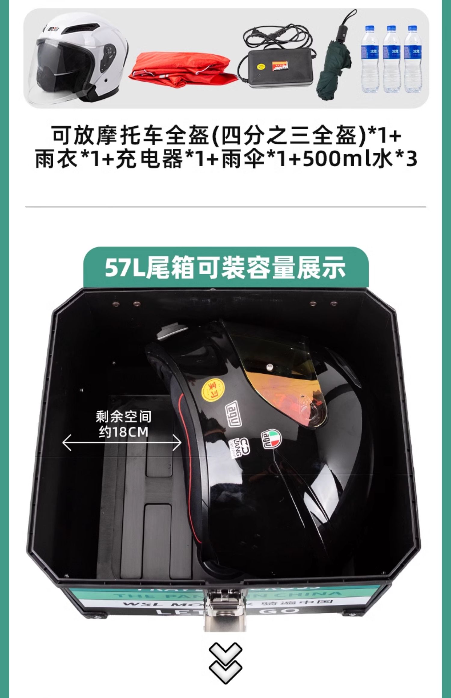 Large-Capacity Motorcycle Trunk, Scooter Electric Vehicle Trunk, Non-Aluminum Alloy Trunk, Large Universal