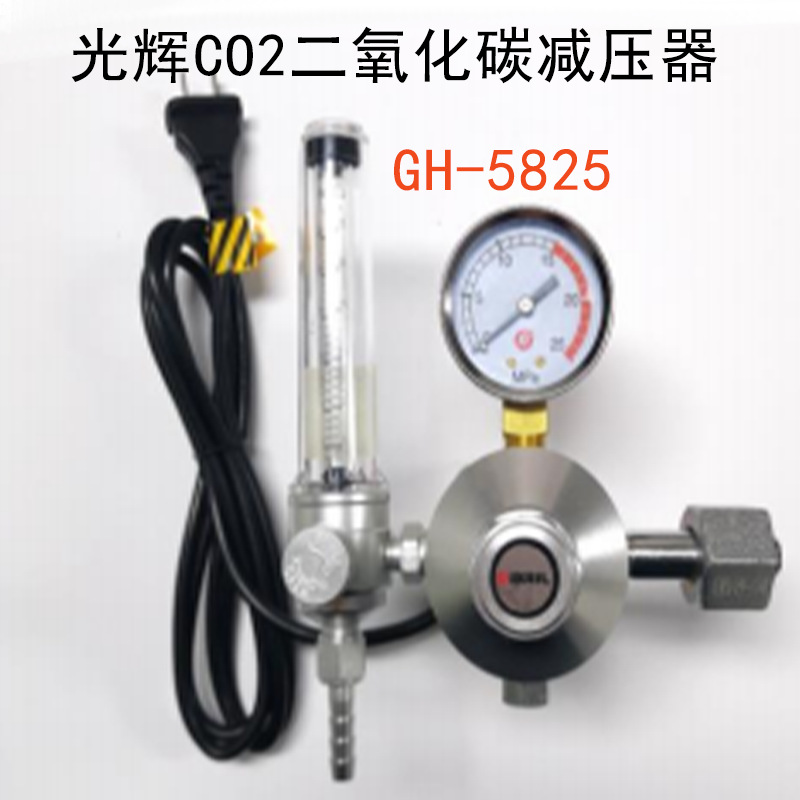 光辉GH-5825铝制C02二氧化碳气表气保焊压力表二保焊调节器减