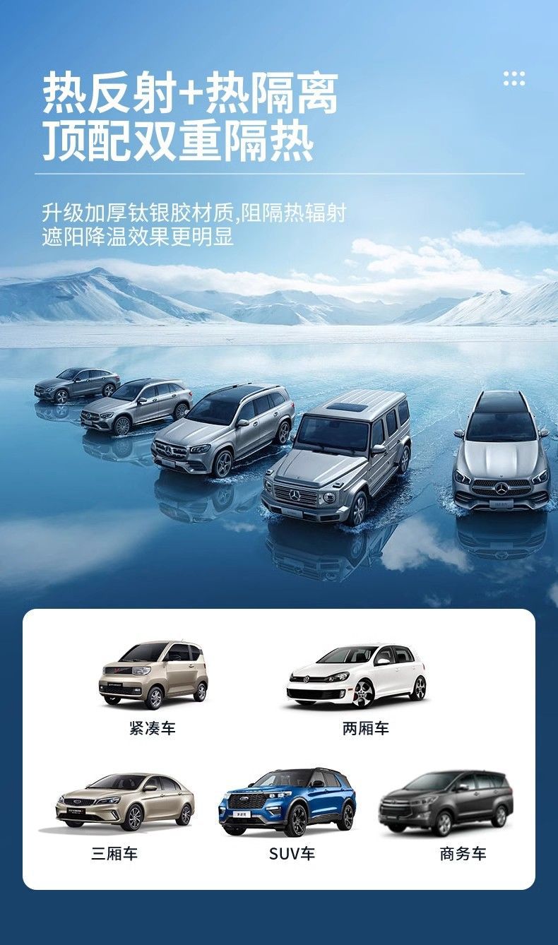 Nissan Sunshade for Sylphy, Teana, Qashqai, Tiida, X-Trail, Patrol Front Windshield Sun Protection Heat Insulation Sunshade Curtain