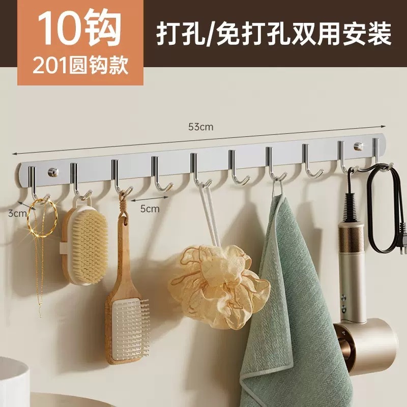 メーカー供給 304 ステンレス鋼フックパンチングなし壁浴室衣類ハンガー 1 列フック強力な粘着フック|undefined