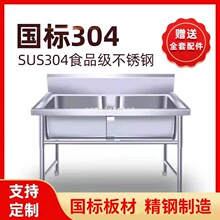 �Ӻ�304���P�ˮ�ۆ��p�،WУϴ�ֳ����ÏN��ʳ��ϴ��ϴ�˳�